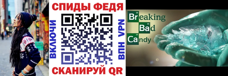 АМФЕТАМИН Premium  закладки  Задонск 