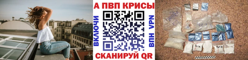OMG tor  Задонск  Alpha PVP Crystall 