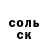 ГАШ гашик JUSTIFIED