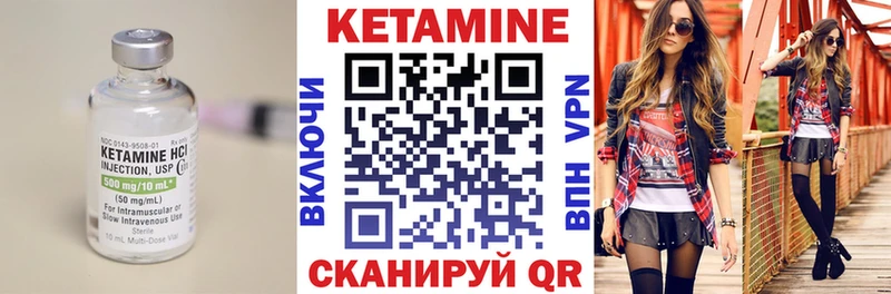 КЕТАМИН ketamine  как найти наркотики  Задонск 