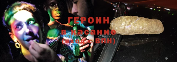 тгк Беломорск