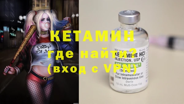 тгк Беломорск