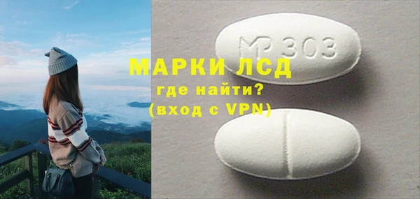 индика Белокуриха