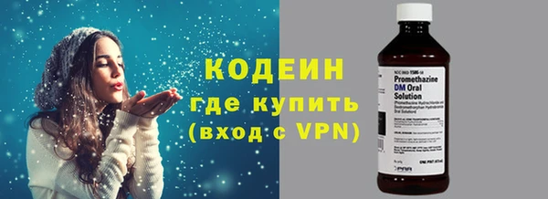 тгк Беломорск