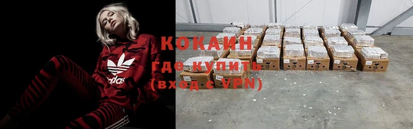 тгк Беломорск