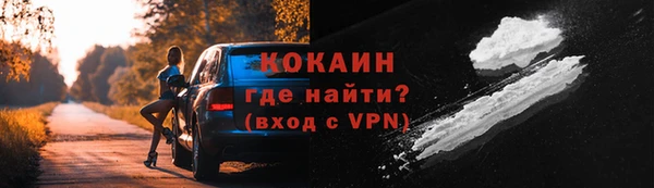 тгк Беломорск