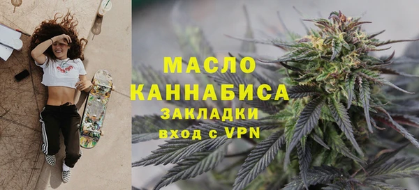 тгк Беломорск