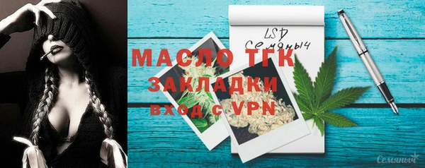 тгк Беломорск