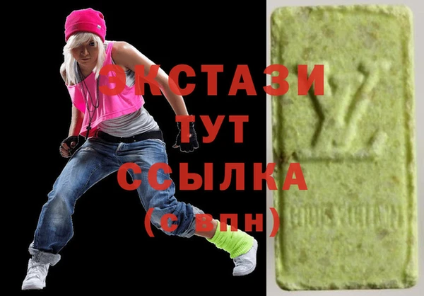 тгк Беломорск