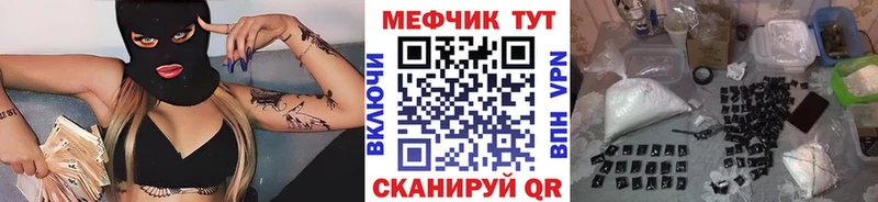Мефедрон мяу мяу  Задонск 