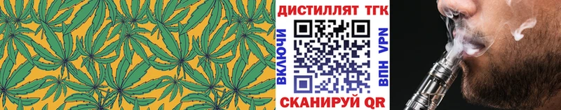 ТГК вейп с тгк  купить наркотик  Задонск 